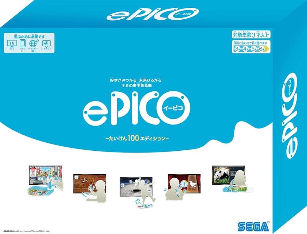 Sega ePico console box