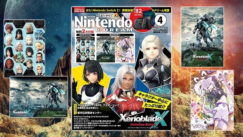 Japanese magazine Nintendo Dream February 2025