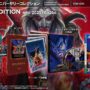 Castlevania Anniversary Collection Deluxe Edition PS4