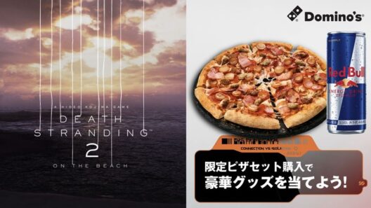 Death Stranding 2 Domino's Pizza Japan
