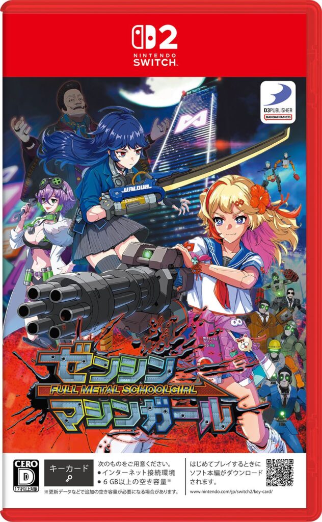 Full Metal Schoolgirl Nintendo Switch 2 cover