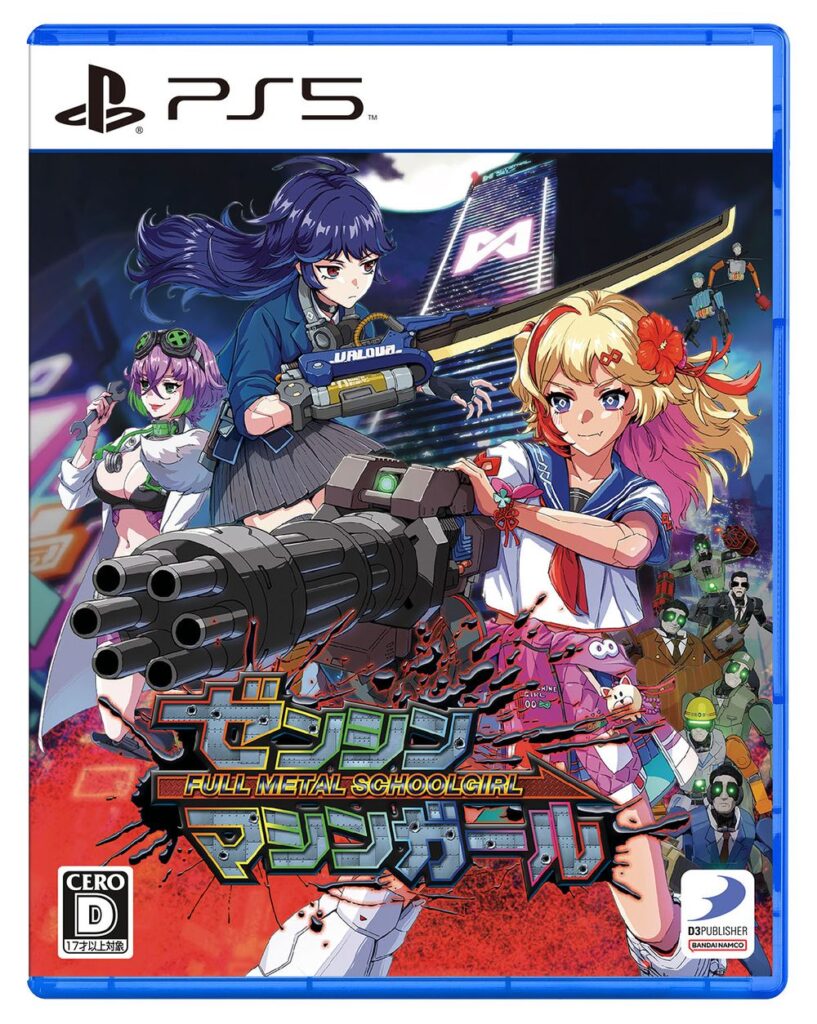 Full Metal Schoolgirl PS5 cover