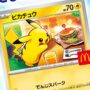 Pikachu Pokemon Trading Card McDonalds Japan 2025