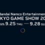 Bandai Namco TGS 2025