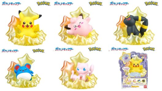 Bikkura Egg Bath Popping Pokémon Starry Night collection