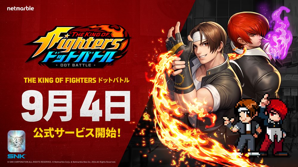 King Fighters Dot Battle japanese Launch