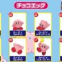 Kirby Star Egg Chocolate Japan