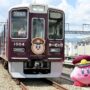 Kirby Train Press Day official photo