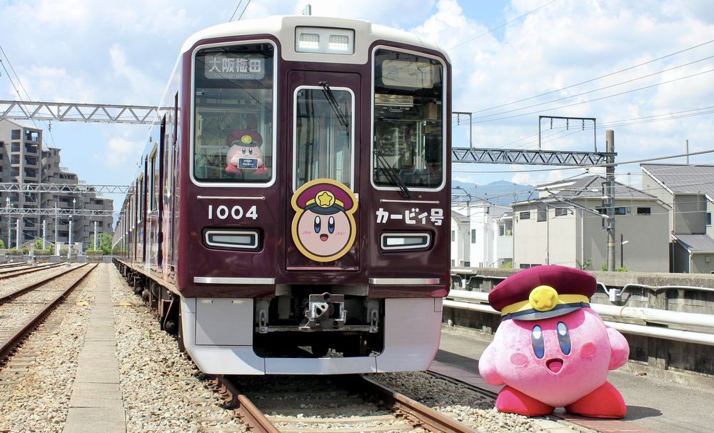 Kirby Train Press Day official photo