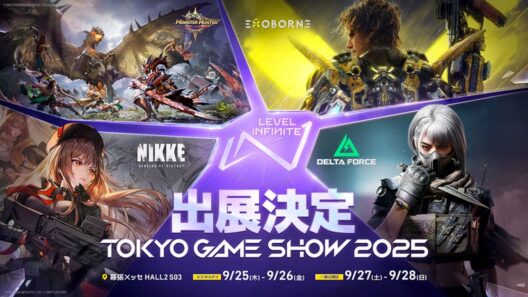 Level Infinite lineup TGS 2025