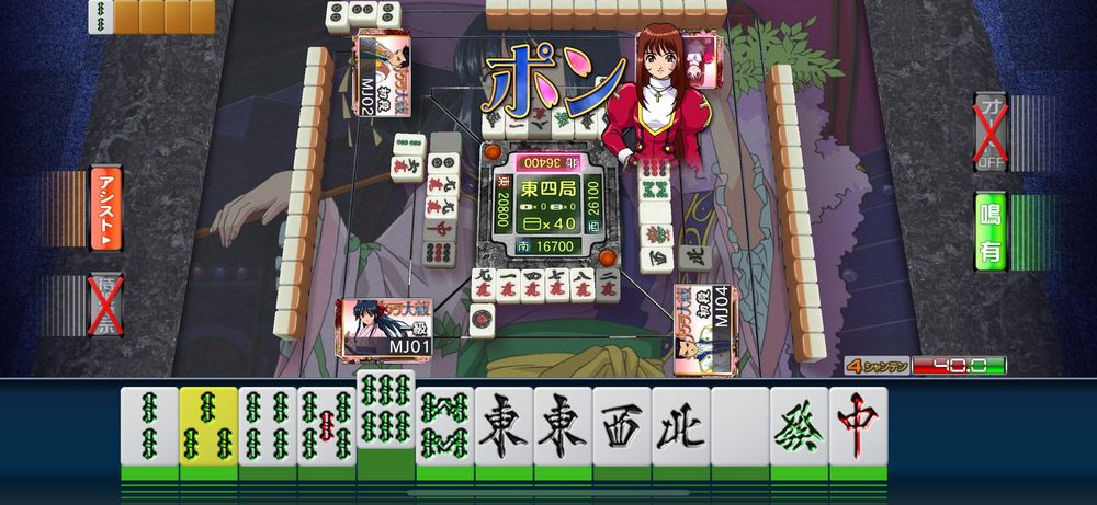 Sega NET Mahjong MJ playing