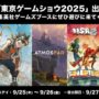 Shueisha Games TGS 2025 lineup