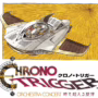 Chrono Trigger Orchestra Concert