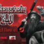 Darkenstein 3D keyart