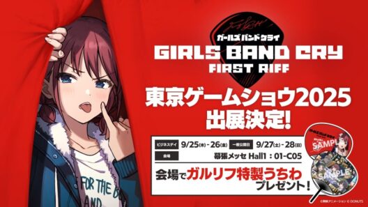 Girls Band Cry First Riff TGS 2025
