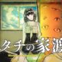 Itachi Hunted Abodes 01