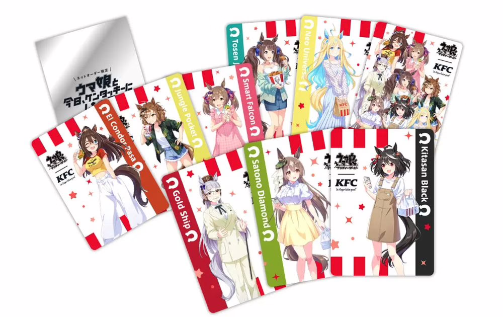 KFC Uma Musume 2025 Trading Cards