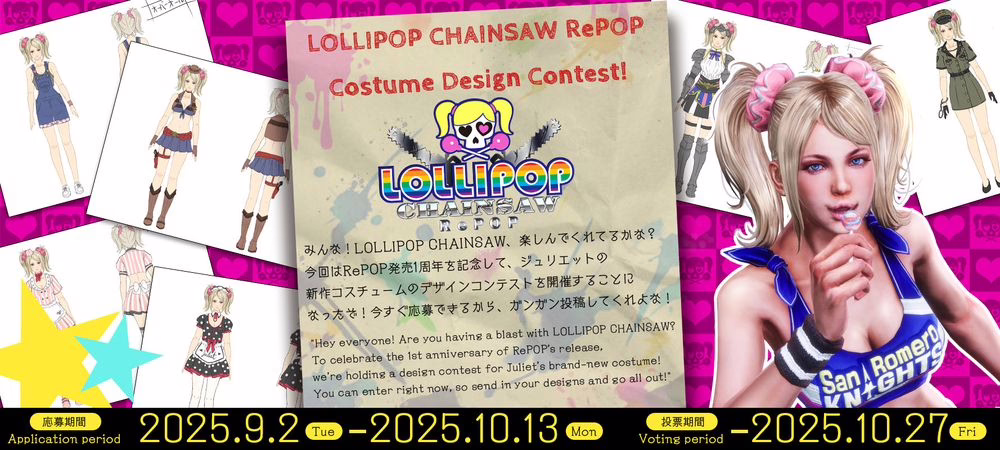 Lollipop Chainsaw RePop costume design contest