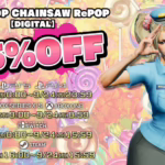 Lollipop Chainsaw RePop sale