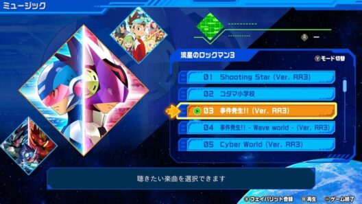 Mega Man Star Force Perfect Collection 01