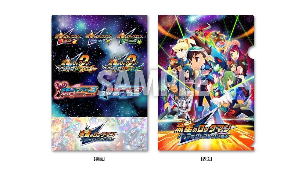 Mega Man Star Force Perfect Collection Clear File TGS