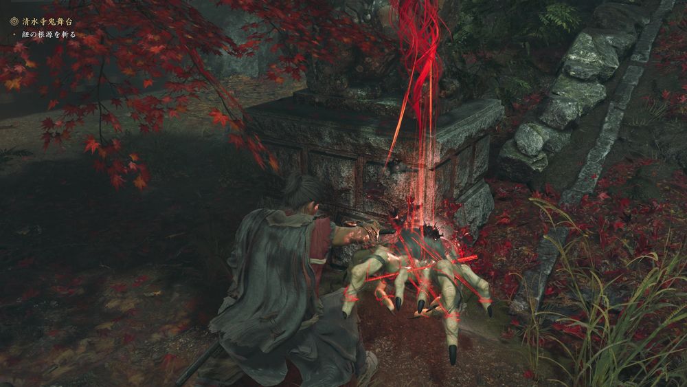 Onimusha Way of the Sword 02