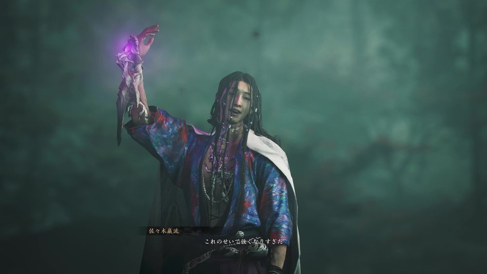 Onimusha Way of the Sword 03