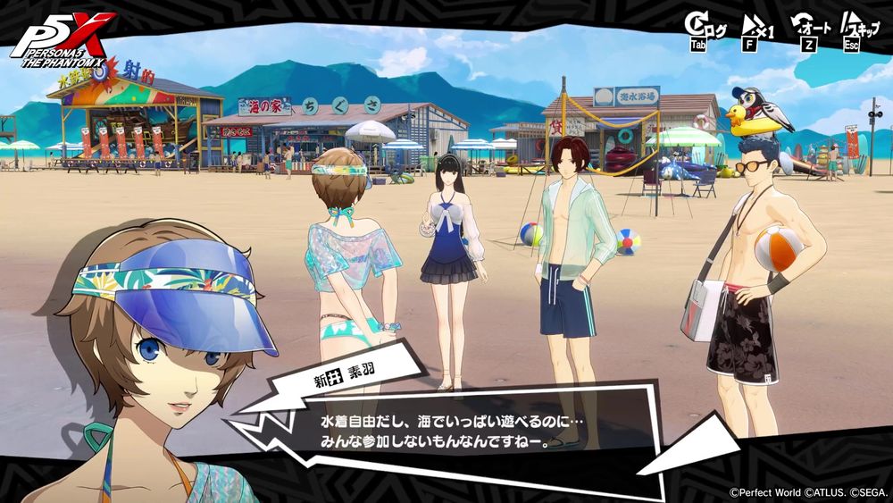 Persona 5 The Phantom X Summer 03