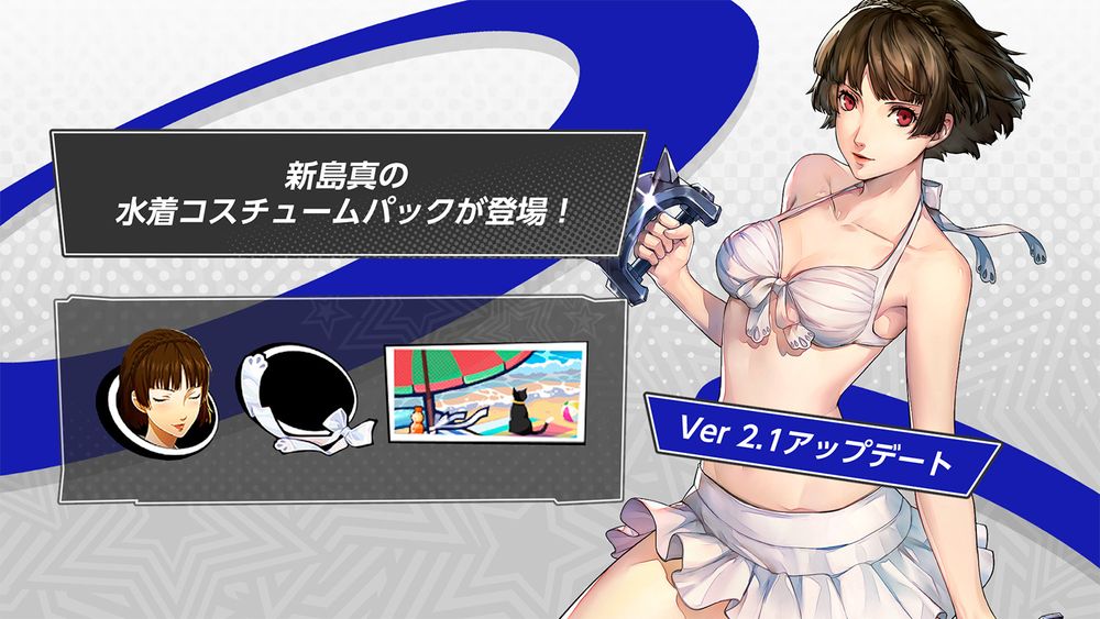 Persona 5 The Phantom X Summer 04