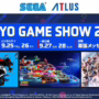Sega Atlus TGS 2025