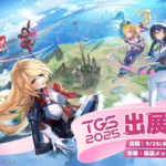 Tower of Fantasy Tokyo Game Show 2025
